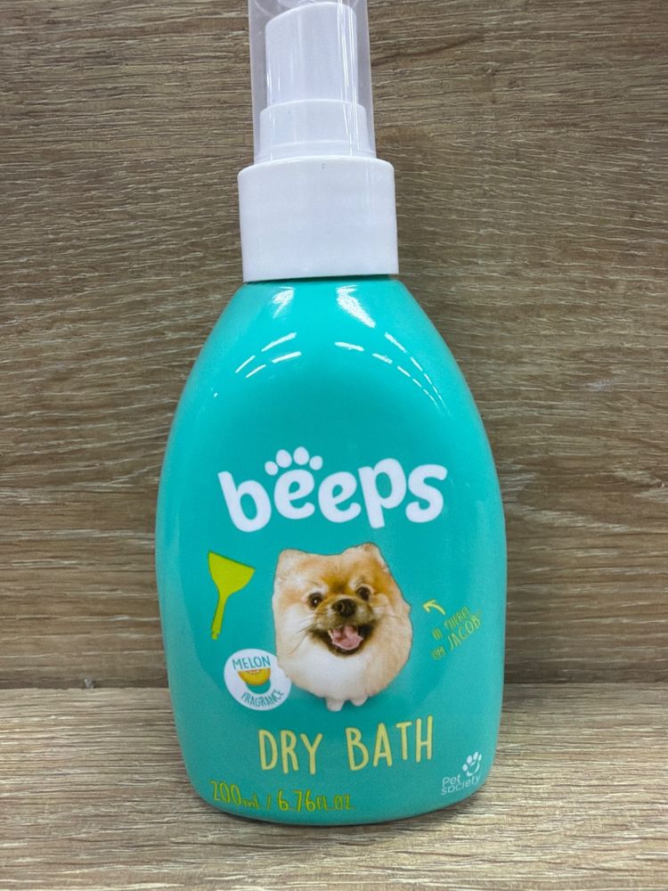 Beeps Dry Bath