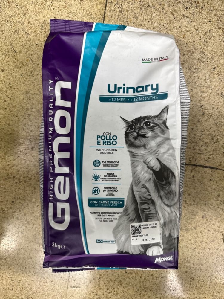 Gemon Urinary +12 Mesi +12 Months